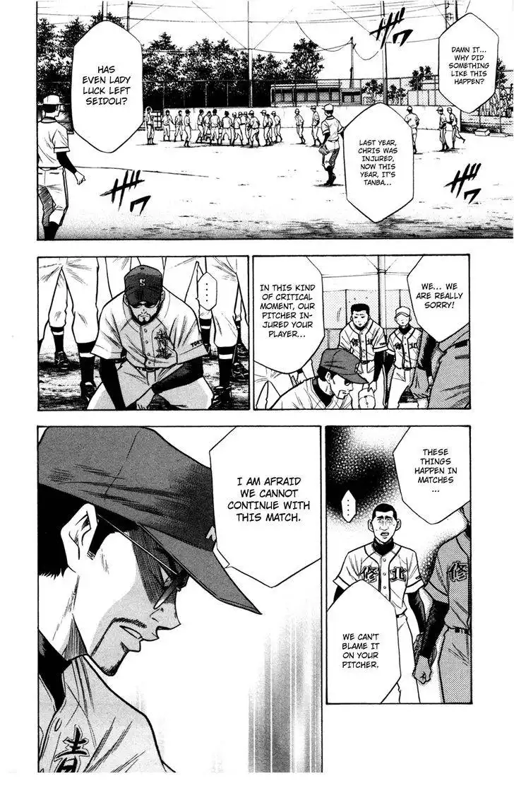 Diamond no Ace Chapter 58 7